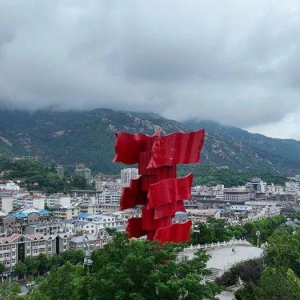 走近大别山 感悟精神伟力 河南淮滨高中开展红色研学实践活动