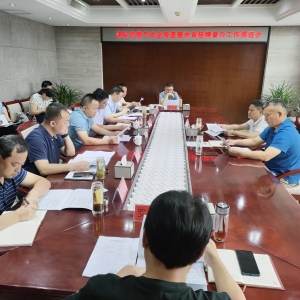 拧紧燃气“安全阀” 确保安全“零事故” 河南省信阳市县域燃气安全排查整治工作推进会召开