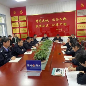 殚谋戮力 圆梦“双争” 记河南省固始县公安局秀水派出所开展“双争”活动侧记