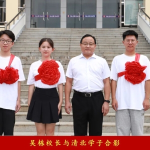 河南省潢川高级中学：卧薪尝胆凌云志   天道酬勤佳音来