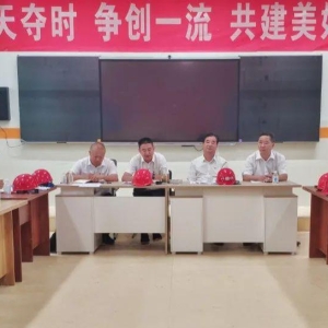河南信高教育集团北湖校区项目建设指挥部组织开展“重温入党誓词”主题活动