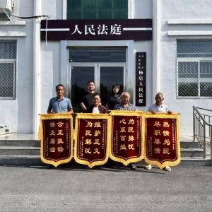 河南省信阳市息县法院：欠薪终于兑现！农民工兄弟送来了致谢锦旗