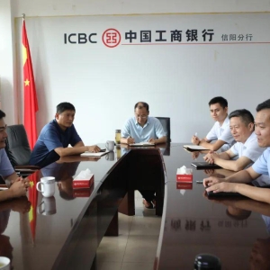 工行河南信阳分行与息县深化银政合作