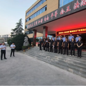 烈日淬利剑 河南省信阳市淮滨县法院“豫剑执行”八月首场正式开启