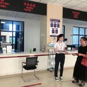 漯河市舞阳县开办企业窗口：提升企业开办“便利度” 助力经济发展“加速度”