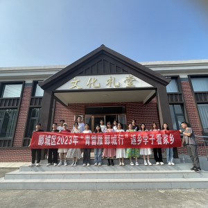 “青留雁 郾城行”返乡学子看家乡 | 走进乡村振兴路上的新农村