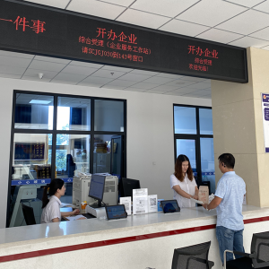 “电子营业执照+电子印章”同步发放｜漯河市舞阳县企业开办电子化又出新举措