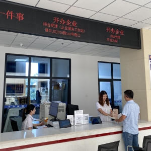 漯河市舞阳县开办企业专区：竭力优化窗口服务 精准助推企业发展
