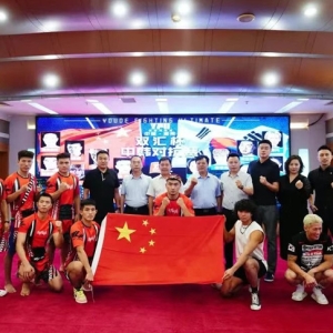“双汇杯”YFU武林笼中对中韩对抗赛新闻发布会暨称重仪式在漯河举行