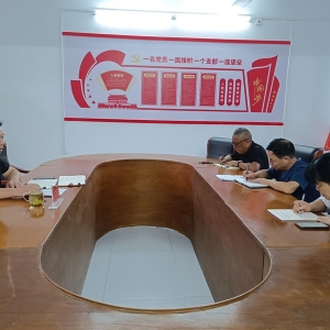 漯河市舞阳县物资总公司贯彻落实县委十四届全会第五次会议精神