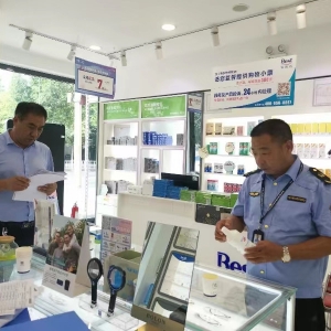 漯河市源汇区：开展“开学季”隐形眼镜及护理液专项检查