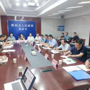 香港国际碳资产有限公司代表来舞阳县考察