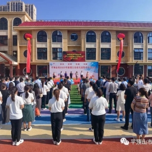 全市新建公办幼儿园集中开园仪式举行 李玉洁 史晓天 马丽出席