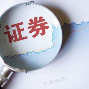 券商跨境衍生品存量规模突破7500亿元 头部公司加速布局巩固“中国资产”优势