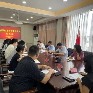漯河市郾城区召开招才引智引进人才座谈会