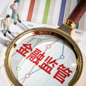 金融监管总局优化保险公司偿付能力监管标准