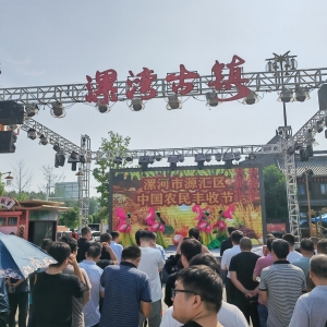 漯河市源汇区第六届“农民丰收节”开幕