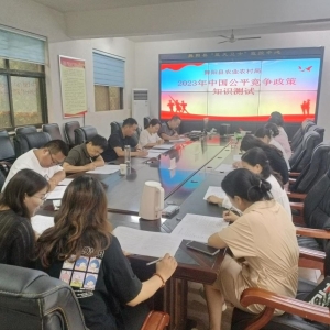 漯河市舞阳县多措并举 助力中国公平竞争政策宣传周活动