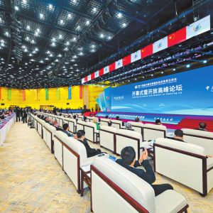 第十四届中国河南国际投资贸易洽谈会开幕