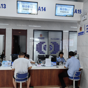 河南省许昌市示范区  “一件事一次办”便民惠民暖民心