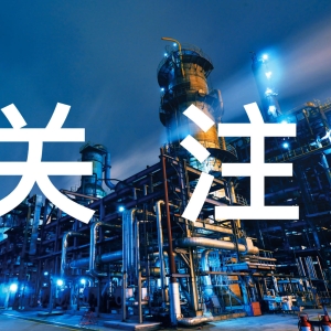 河南召开“双一流”建设及创建整改会议，9所高校参会