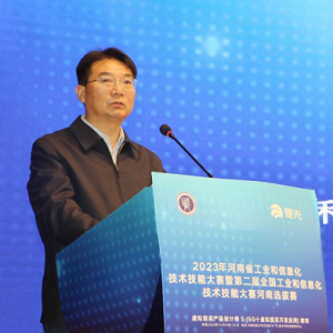 2023年河南省工业和信息化技术技能大赛 ——5G+虚拟现实技术开发应用分赛在新乡举办