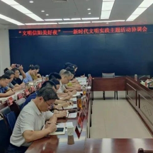 河南信阳：文明实践夜模式 点亮美好“夜生活”