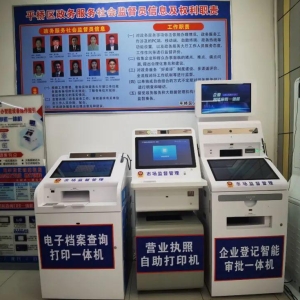 河南省信阳市平桥区市场监管局：大力推进“政银合作” 助力个体工商户发展