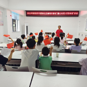 河南省信阳市浉河区总工会：爱心“托管班”“母婴室”托起一线职工稳稳的幸福
