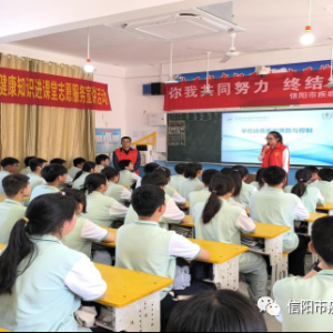 河南省信阳市疾控中心志愿宣讲团走进潢川县开展结核病防治知识传播活动