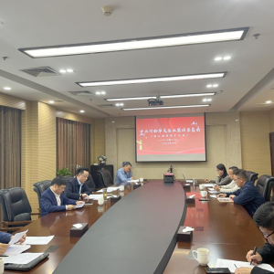 党建引领促发展 凝心聚力勇争先 中共河南华英禽业集团委员会召开第三届十次（扩大）会议