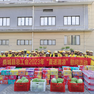 河南省信阳市商城县：多举措解决新就业形态劳动者急难愁盼问题