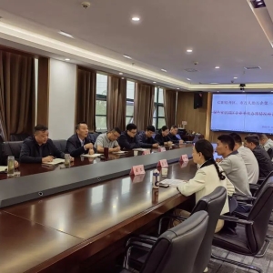 河南省信阳市“万人助万企”活动第三服务指导组到信阳经开区调研指导
