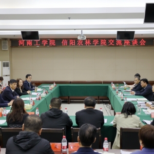 河南工学院党委书记、校长陈丙义一行到信阳农林学院考察交流