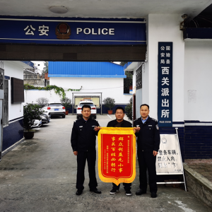 河南固始公安：侦破民生“小案”，获赠一面锦旗