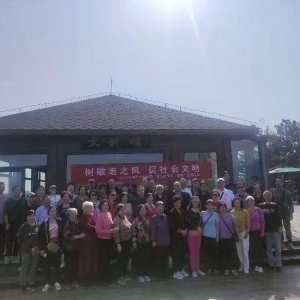 信阳市财政局组织开展“树敬老之风，促社会文明”重阳节主题活动