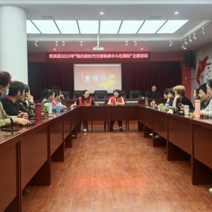 河南淮滨：情系重阳 关爱老人