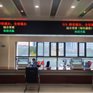 河南淮滨：“跨省通办”减少群众“往返跑”提升群众满意度
