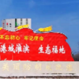 河南省淮滨县防胡镇开展“三化促三新”助推党的教育走深走实