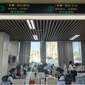 河南固始：“一件事”改革让民生事好办