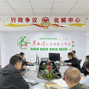 您的意见 我们倾听 河南省信阳市浉河区法院调解中心设立意见箱真诚征求意见、接受监督
