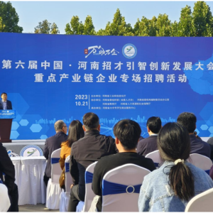 河南省商城县“万人助万企”活动办：“组合拳”打通“堵点” 破解企业“招工难”