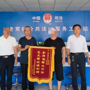 漯河市召陵区老窝镇：为民解忧促和谐 金牌调解化纠纷