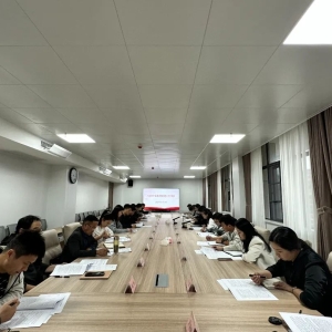 河南信阳申信集团召开党建重点工作推进会