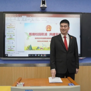 高海波到河南省信阳市第十三小学湖东分校校区开展法治讲座