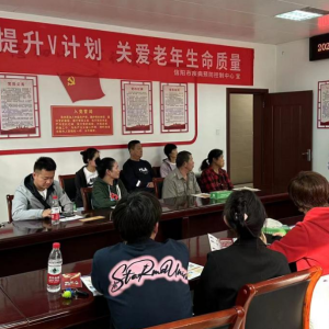 河南省信阳市疾控中心开展“爱不等待 护佑晚年”健康科普讲座