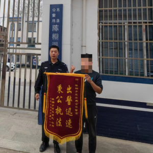 河南息县公安：解开“矛盾结”系上“和谐扣”