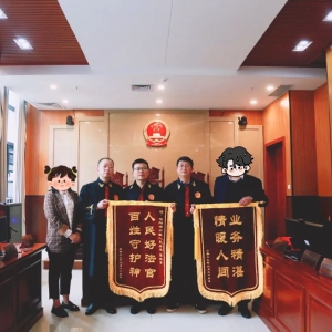 民生之事无小事 破产职工少忧“薪” 河南信阳中院优先清偿破产企业职工债权