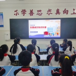 临“震”不乱 安全“童”行｜漯河市源汇区实验学校开展防震应急疏散演练