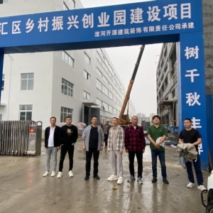 漯河市源汇区大刘镇：提升服务质效 优化营商环境